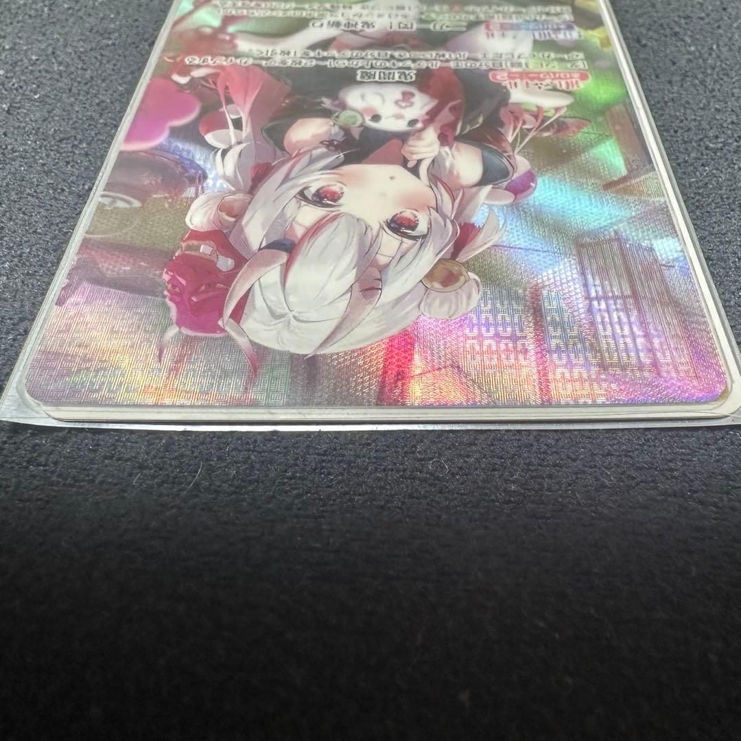 hololive ホロカ　百鬼あやめ　OUR