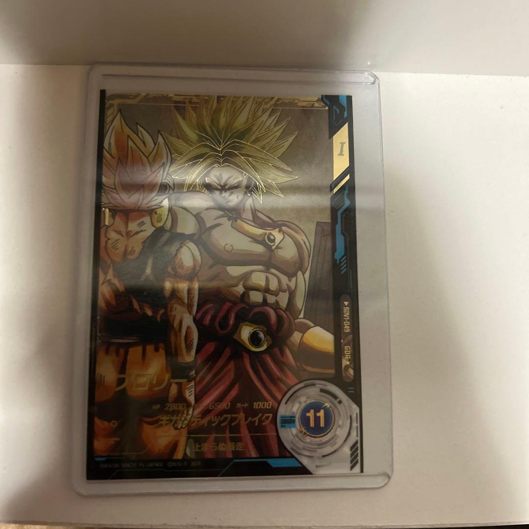 ドラゴンボールダイバーズ　ブロリー パラレル