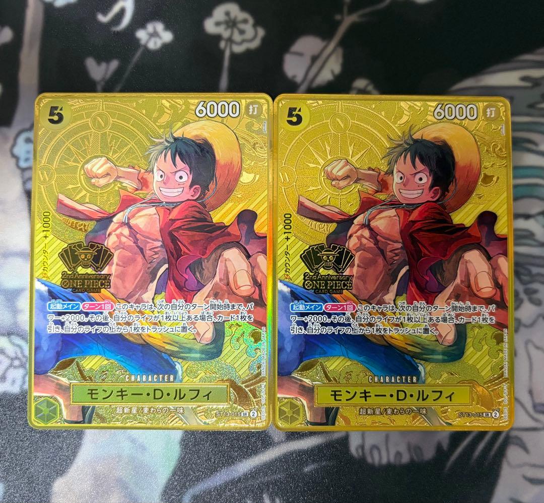 モンキー・D・ルフィ：2nd ANNIVERSARY SET 2枚セット