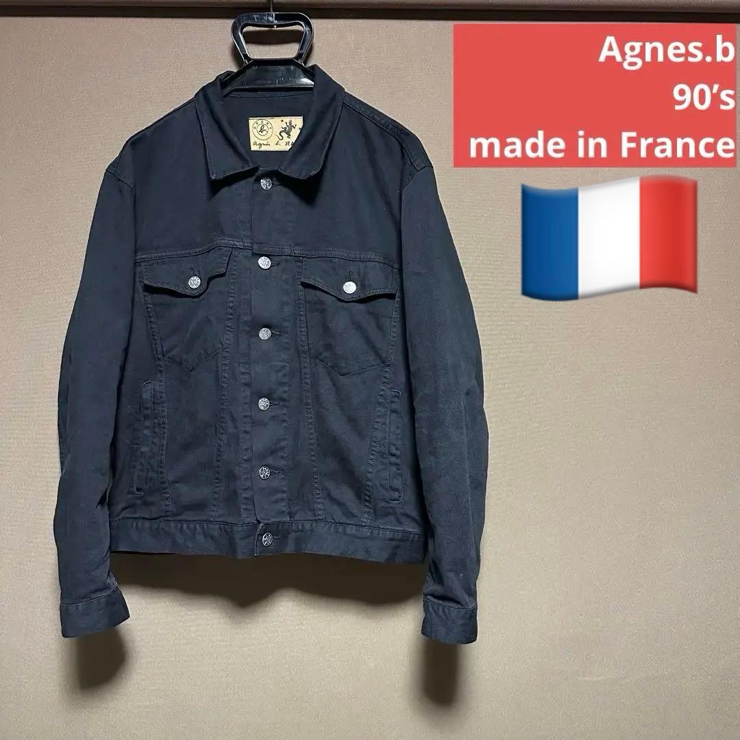 アニエスベー トラッカージャケット 1 フランス製 黒 デニム