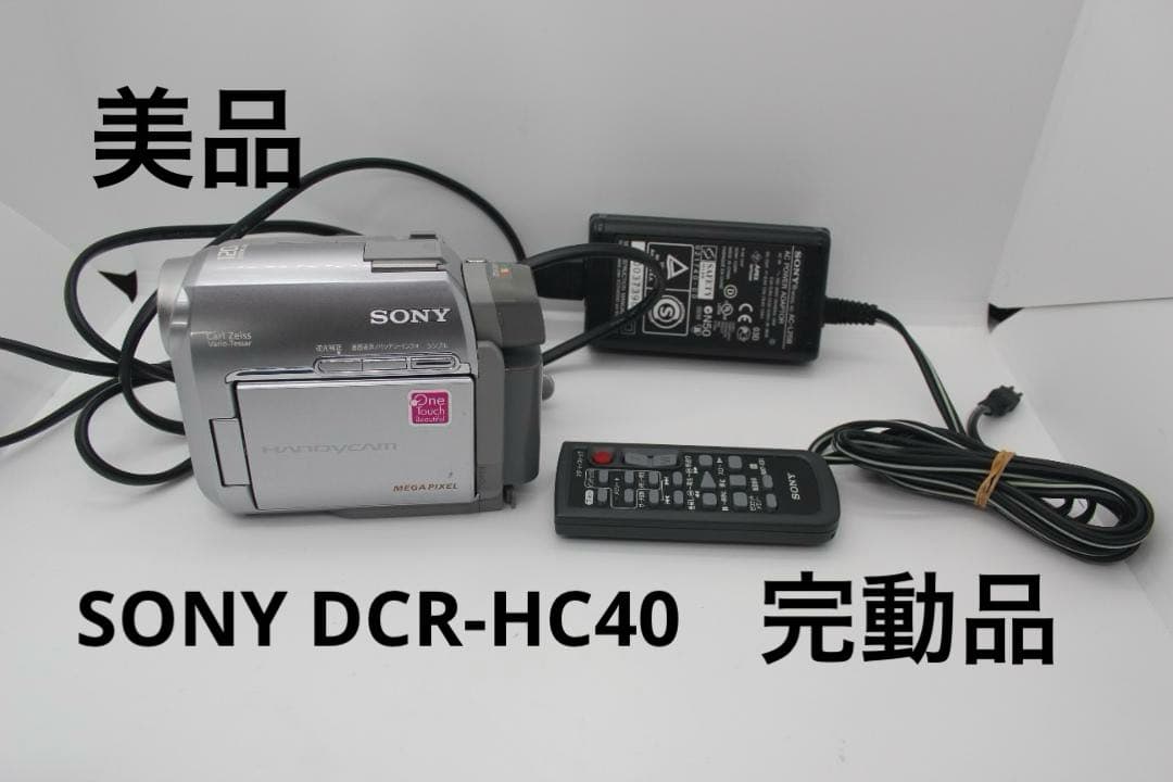極美品　SONY DCR-HC40 純正バッテリー　純正充電器　純正リモコン付き