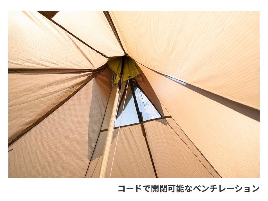 ogawaタッソとメッシュスクリーンのセット