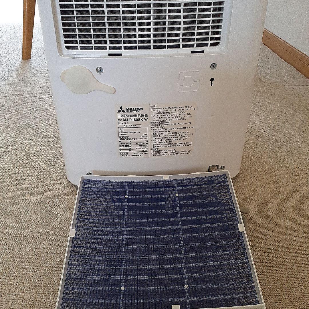 MITSUBISHI ELECTRIC SARARI サラリ除湿機