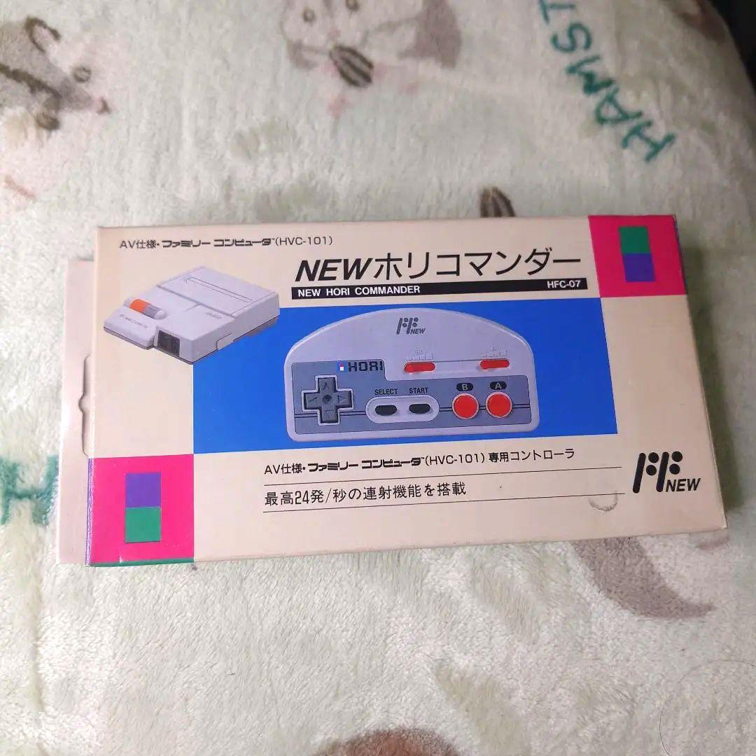 ファミコン NEWホリコマンダー