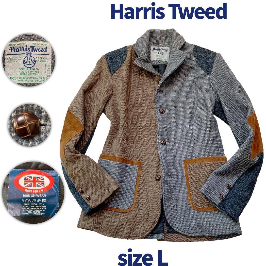 ※専用 ハリスツイード クレイジーパターン ジャケット L くるみボタン
