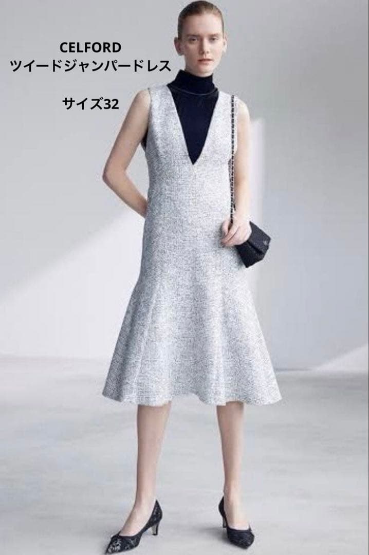 celford セルフォード ツイードジャンパードレス ジャンスカ ワンピース