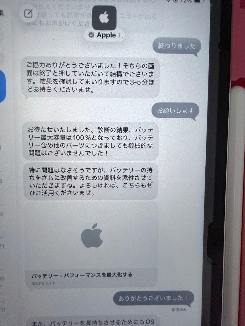 iPad第10世代 64GB WiFiモデル