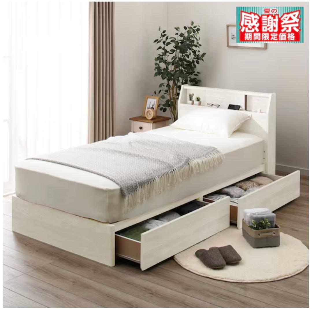 シングルベッドフレーム(アザン3 浅型/WW) LED照明付き