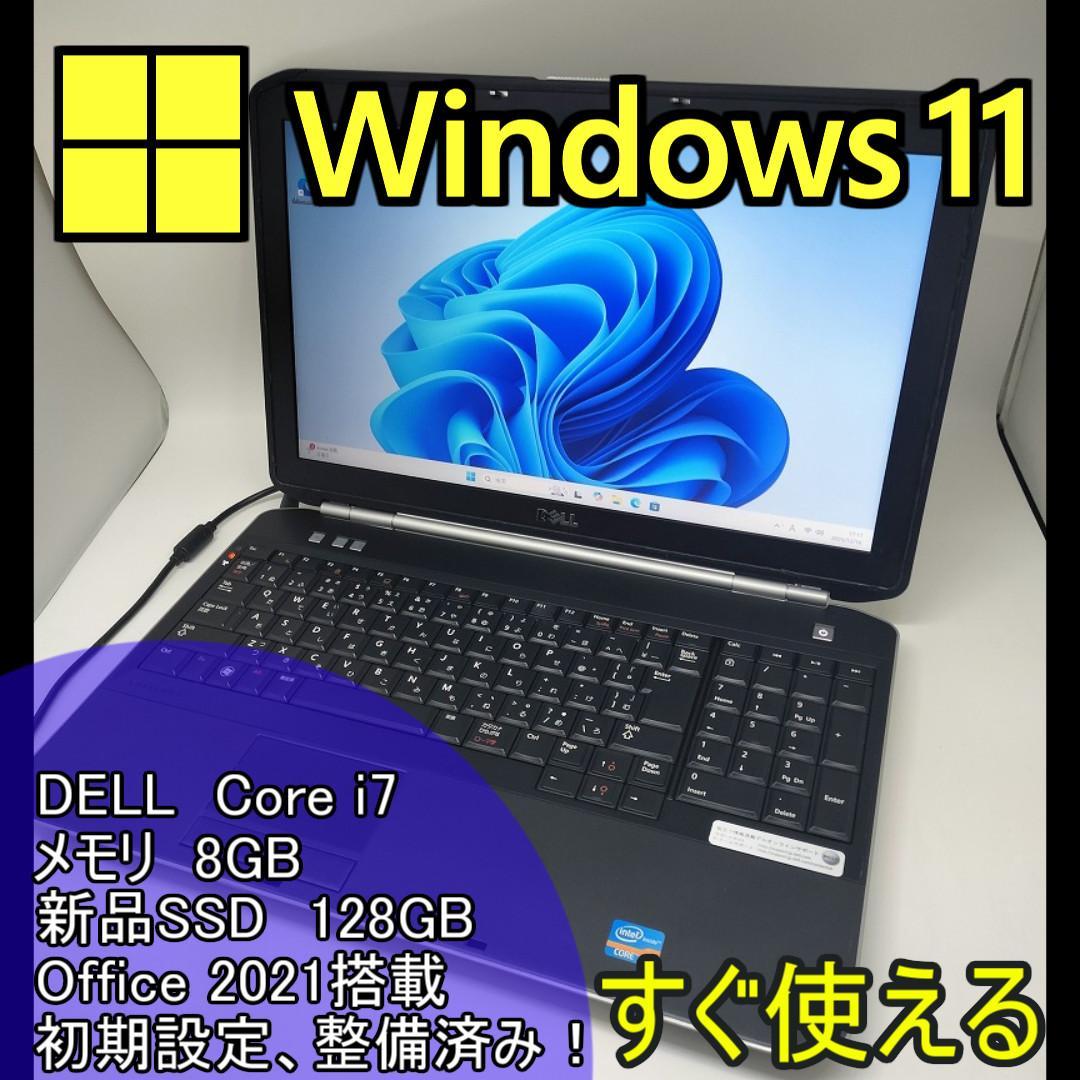 【DELL】爆速 Corei7/新品SSD128GB ノートパソコン A9