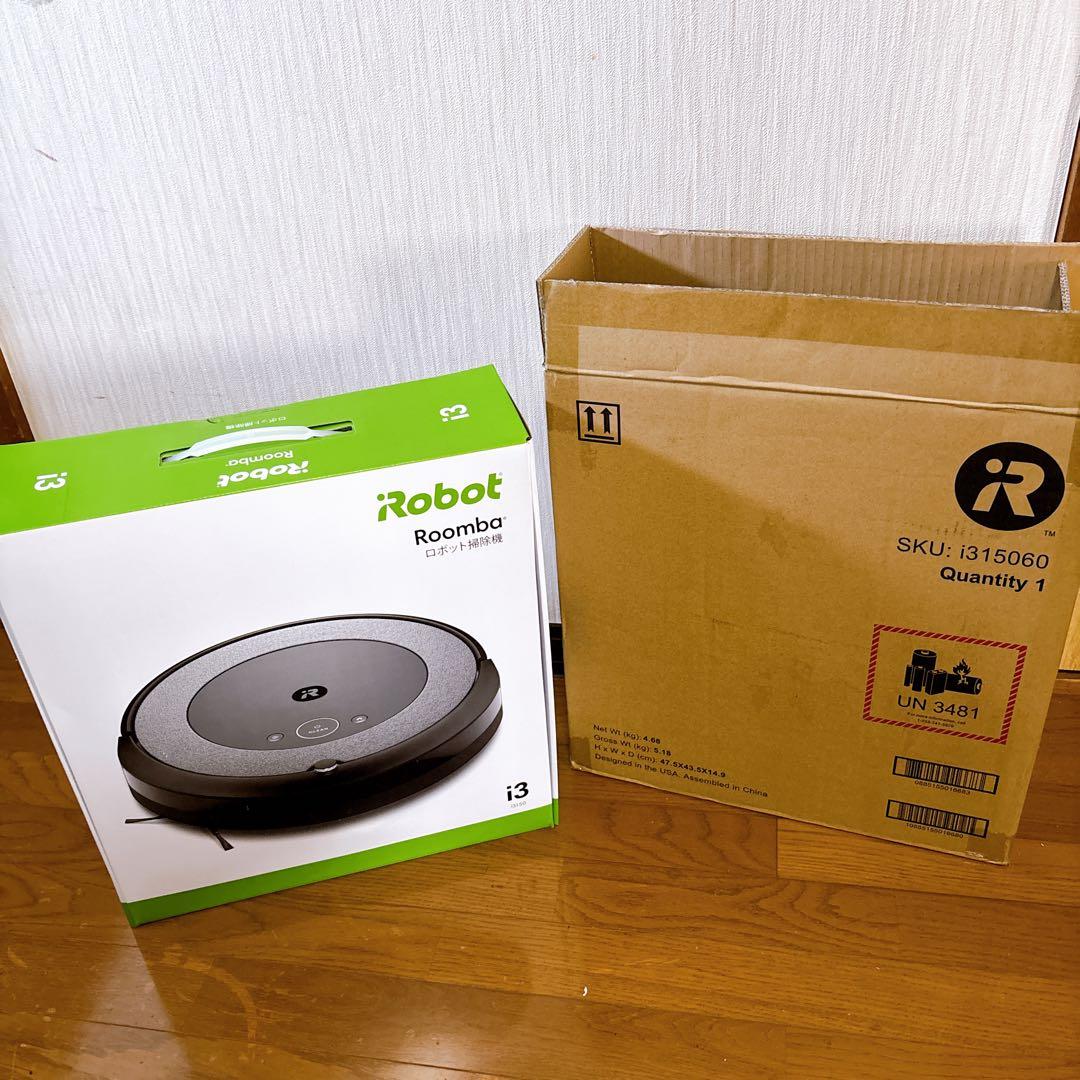 【未使用】iRobot Roomba　ルンバi3　掃除　クリーナー　ロボット