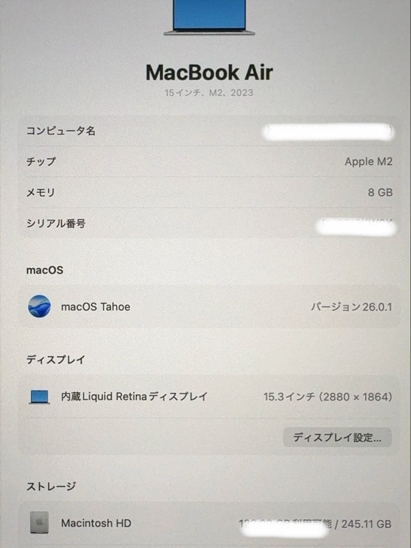 Apple MacBook Air 15インチ　M2 シルバー 日本語配列