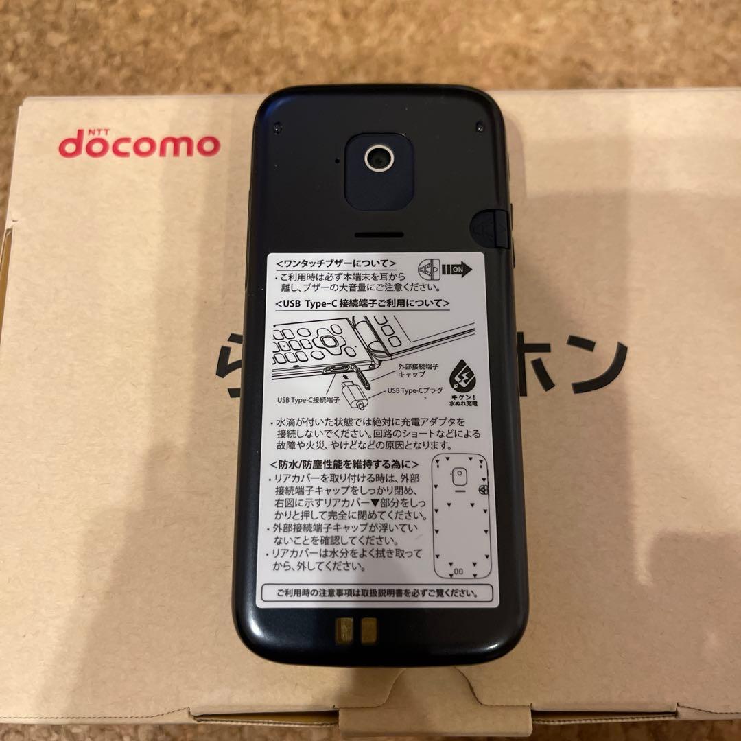 ドコモ らくらくホン F-41F 新品未使用