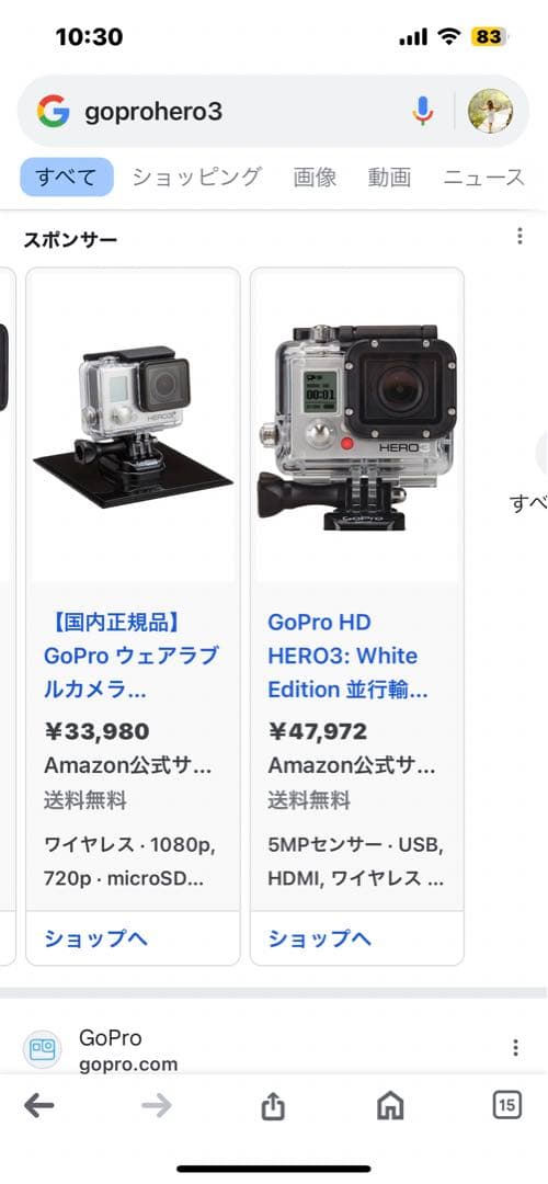 GoPro HERO3 新品