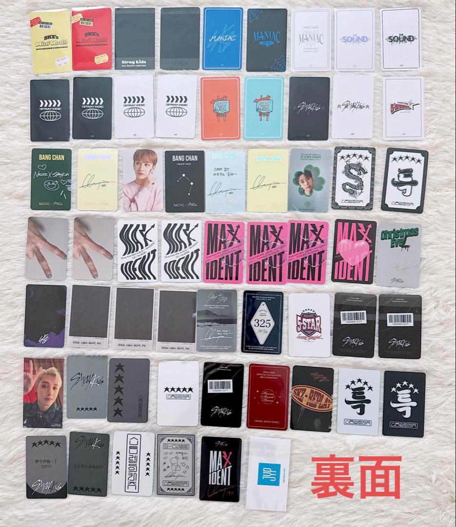 バンチャン まとめ売り トレカ ラントレ straykids