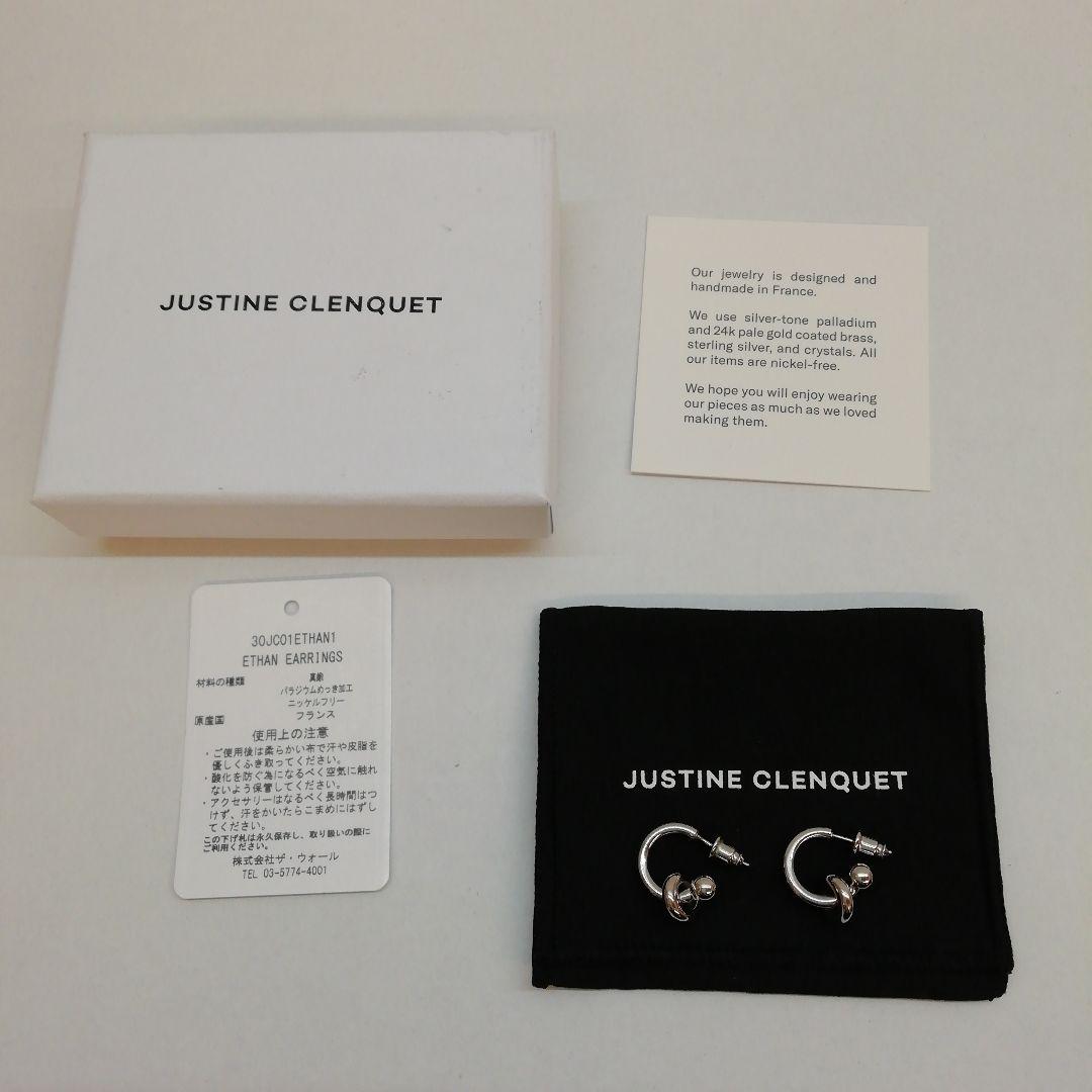 JUSTINE CLENQUET　フープピアス　　　82-1002-1A