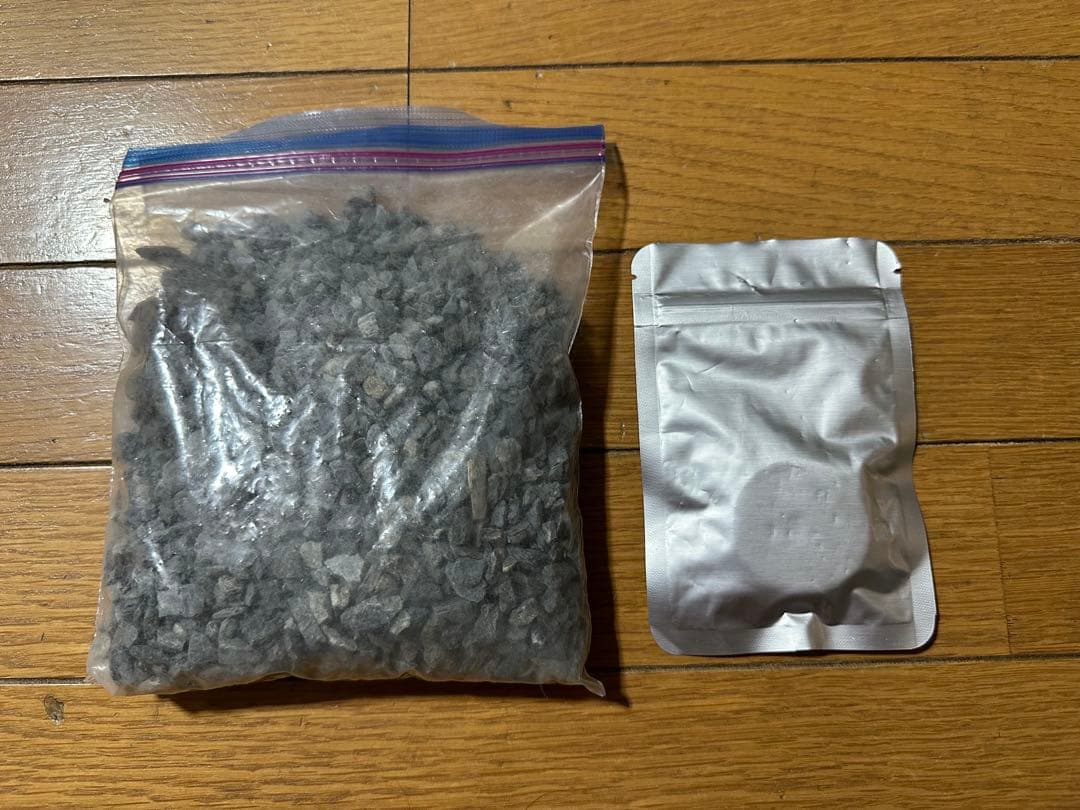 入浴用レインボーソマチ　無選別ソマチッド砂利1kg(ジップロック袋入り)＋水素玉