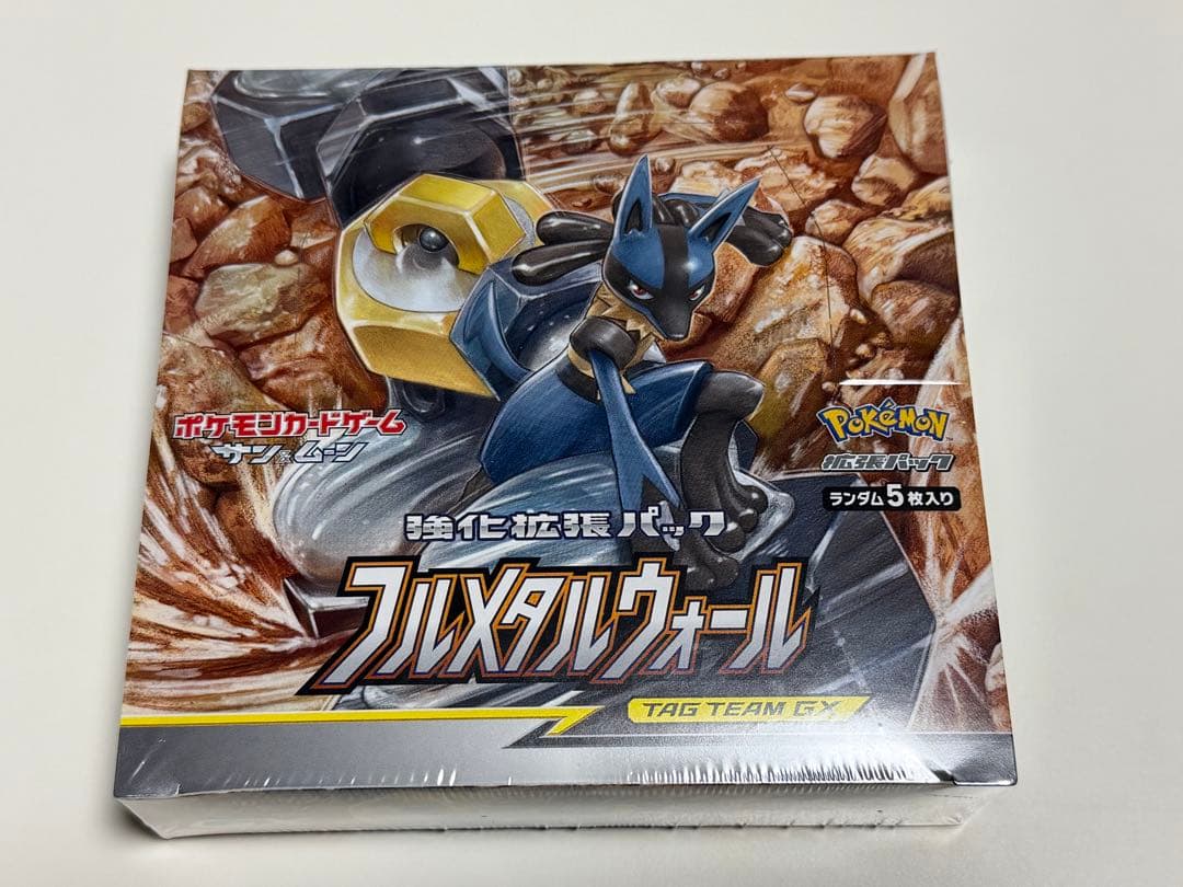 フルメタルウォール　BOX　未開封　シュリンク付