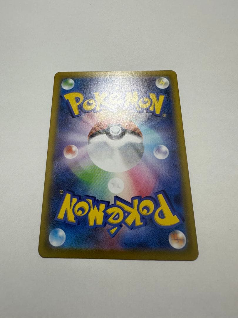 メガジガルデex MUR [M3 117/080](拡張パック「ムニキスゼロ」)