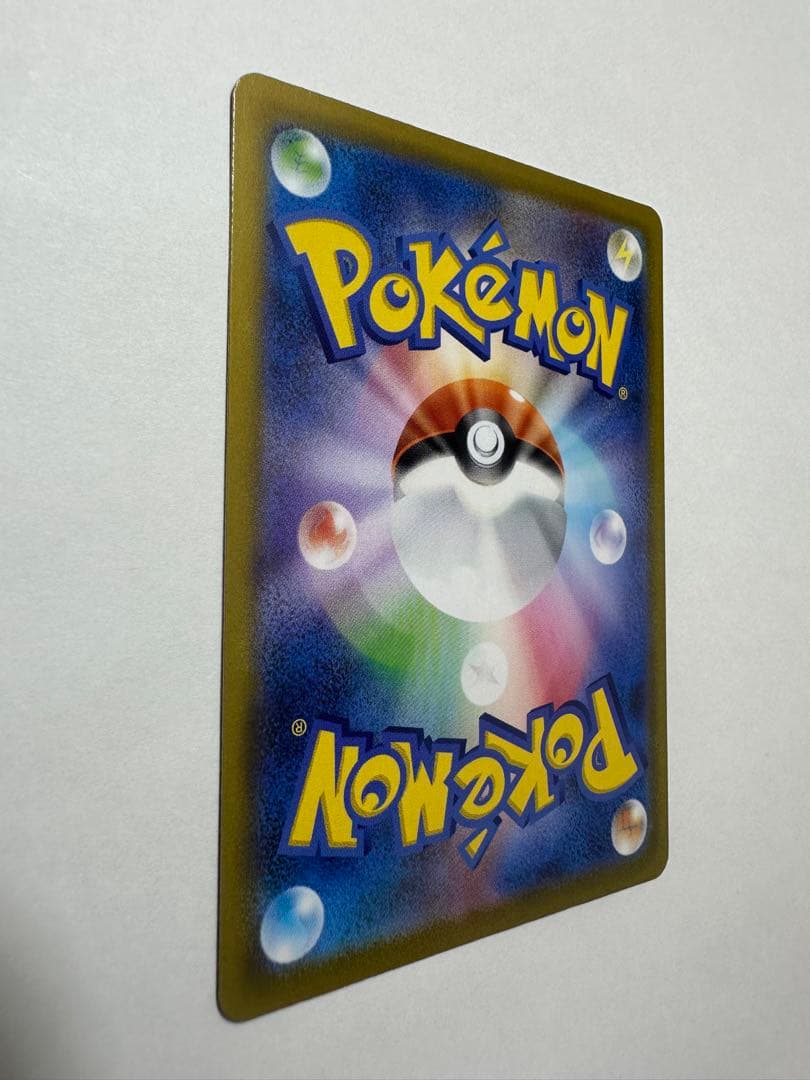 メガジガルデex MUR [M3 117/080](拡張パック「ムニキスゼロ」)