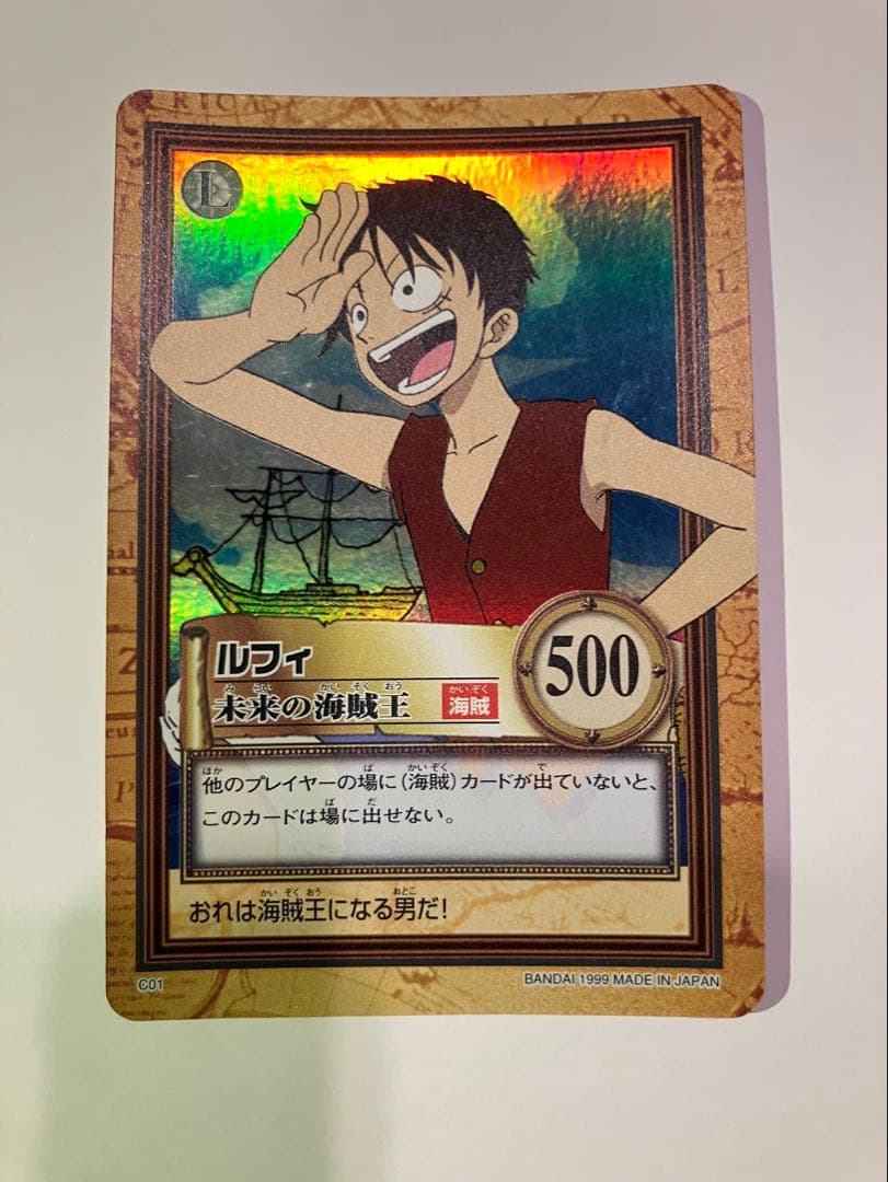 旧ワンピースカード　ルフィ