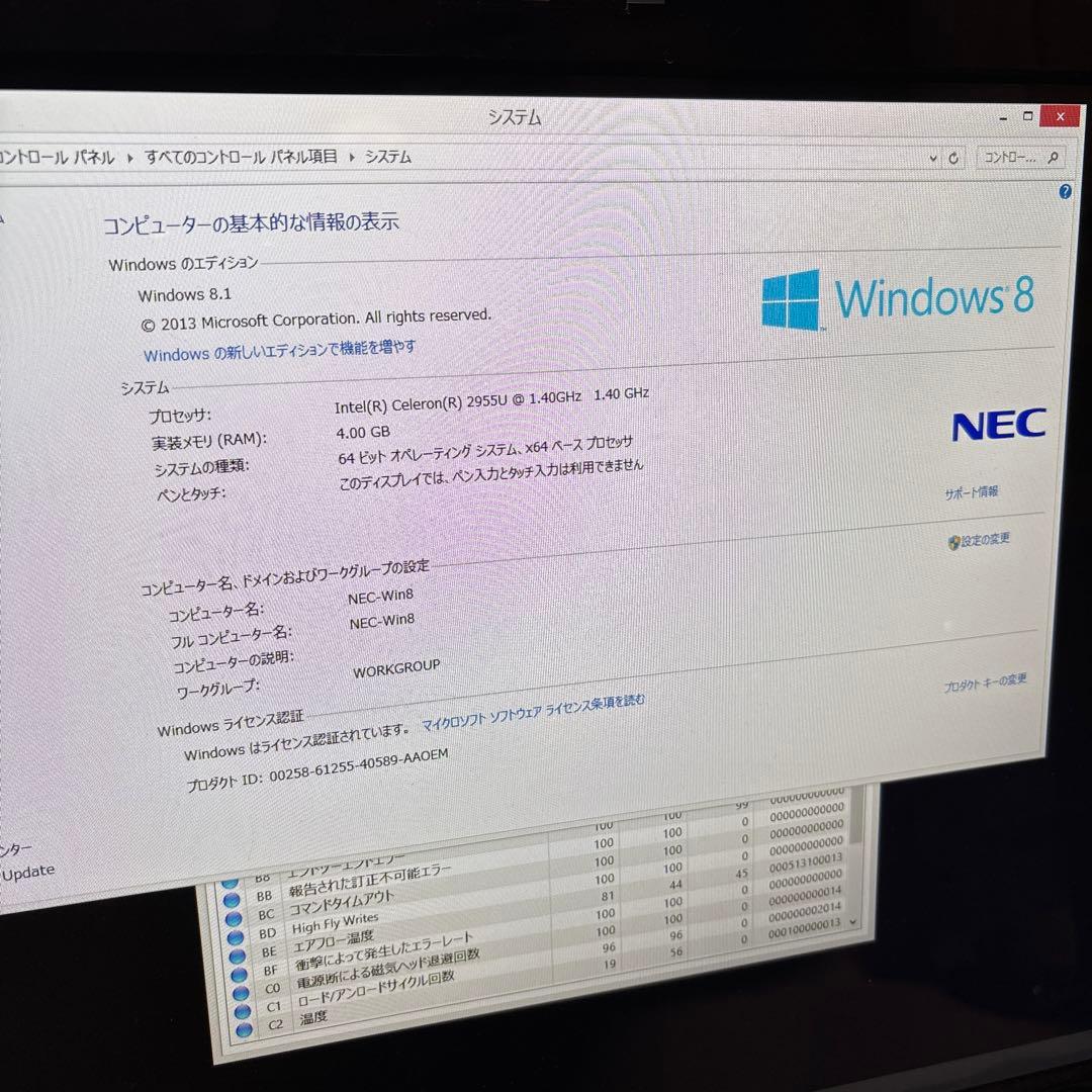 その他 NEC VS370/R 1TB HDD 4GB win8.1 64bit