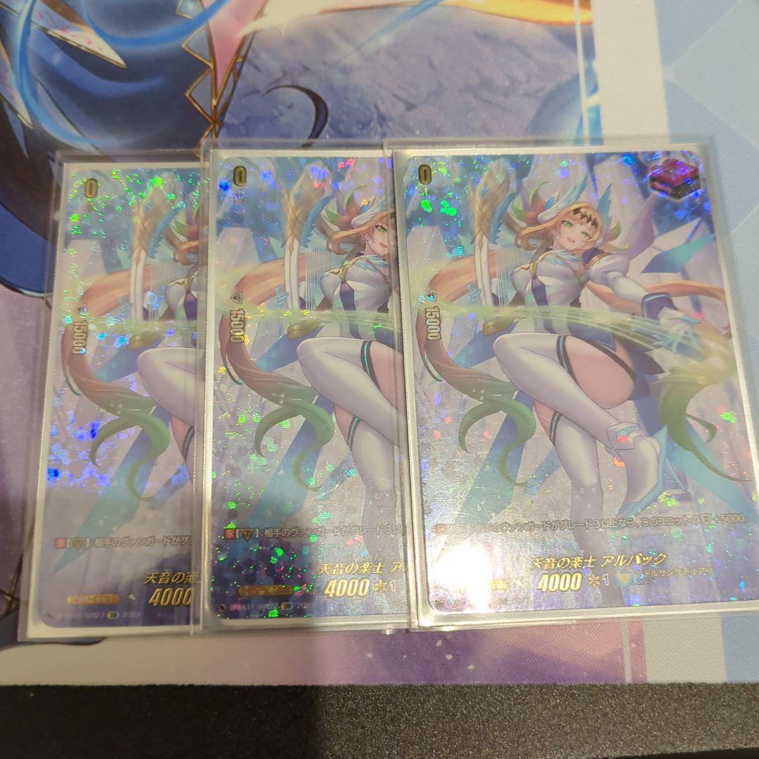 アルパック　sir