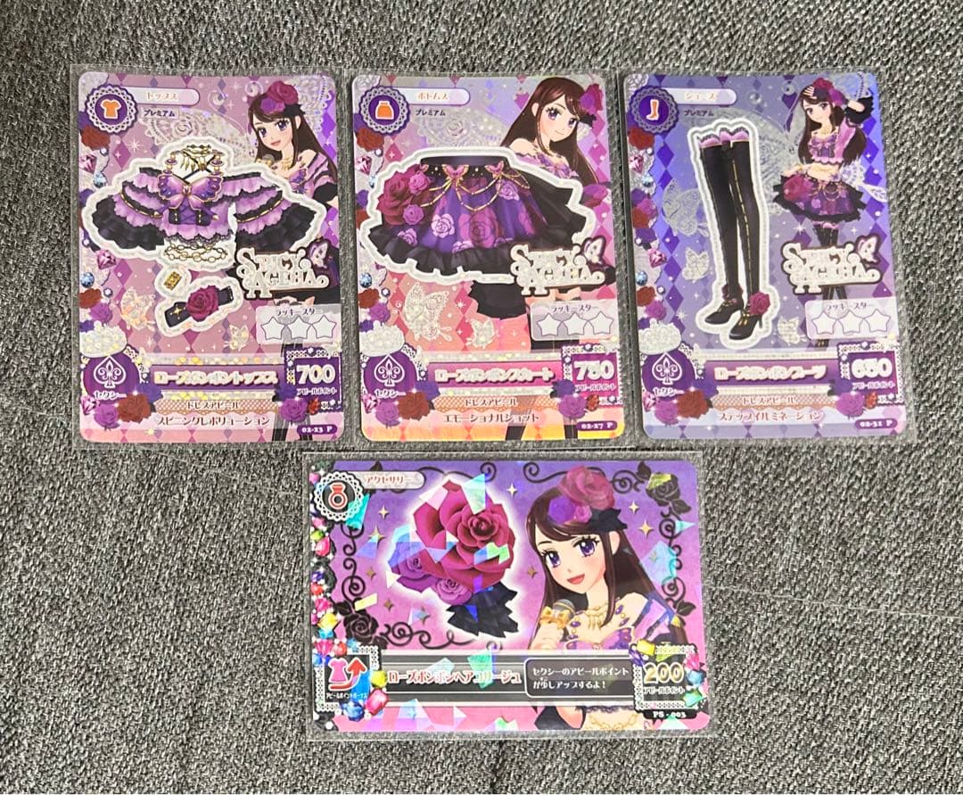 アイカツ ローズボンボンコーデ 紫吹蘭 プレミアム カード