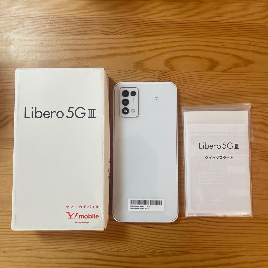 【新品未使用】Libero 5G III ホワイト Y!mobile 本体