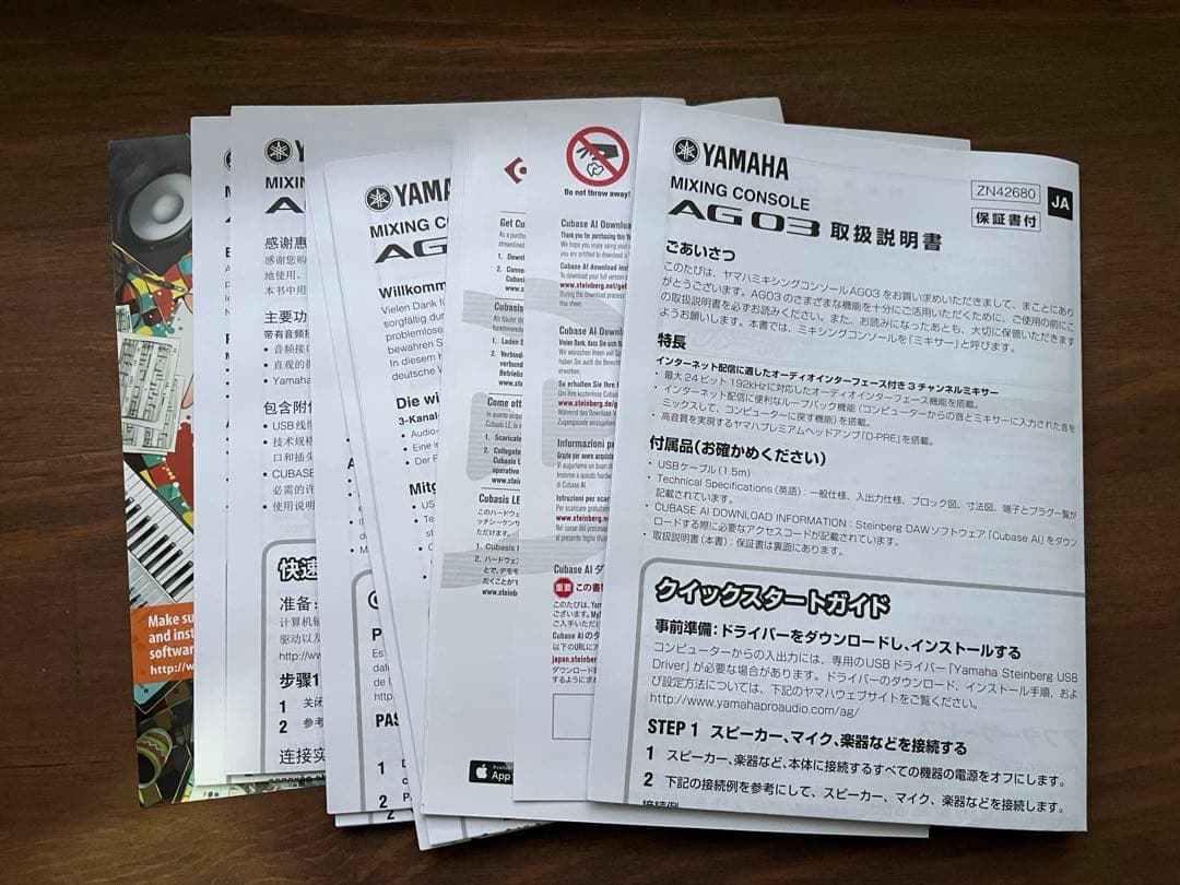 Yamaha AG03 オーディオインターフェイス　箱あり　説明書あり　美品