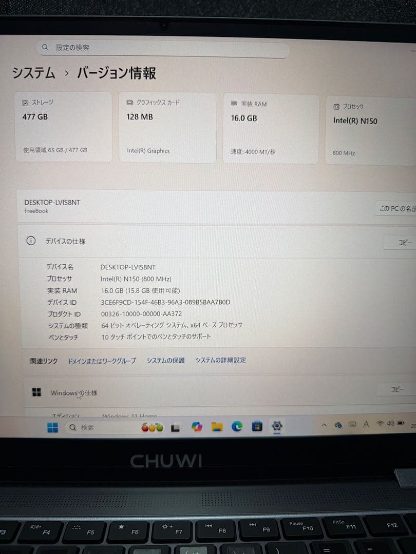 CHUWI FreeBook N150 13.4インチ ノートPC
