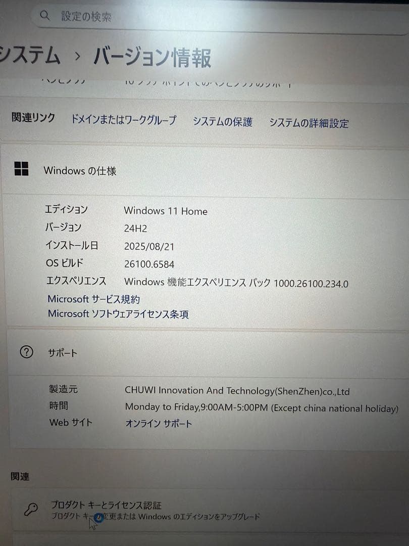 CHUWI FreeBook N150 13.4インチ ノートPC