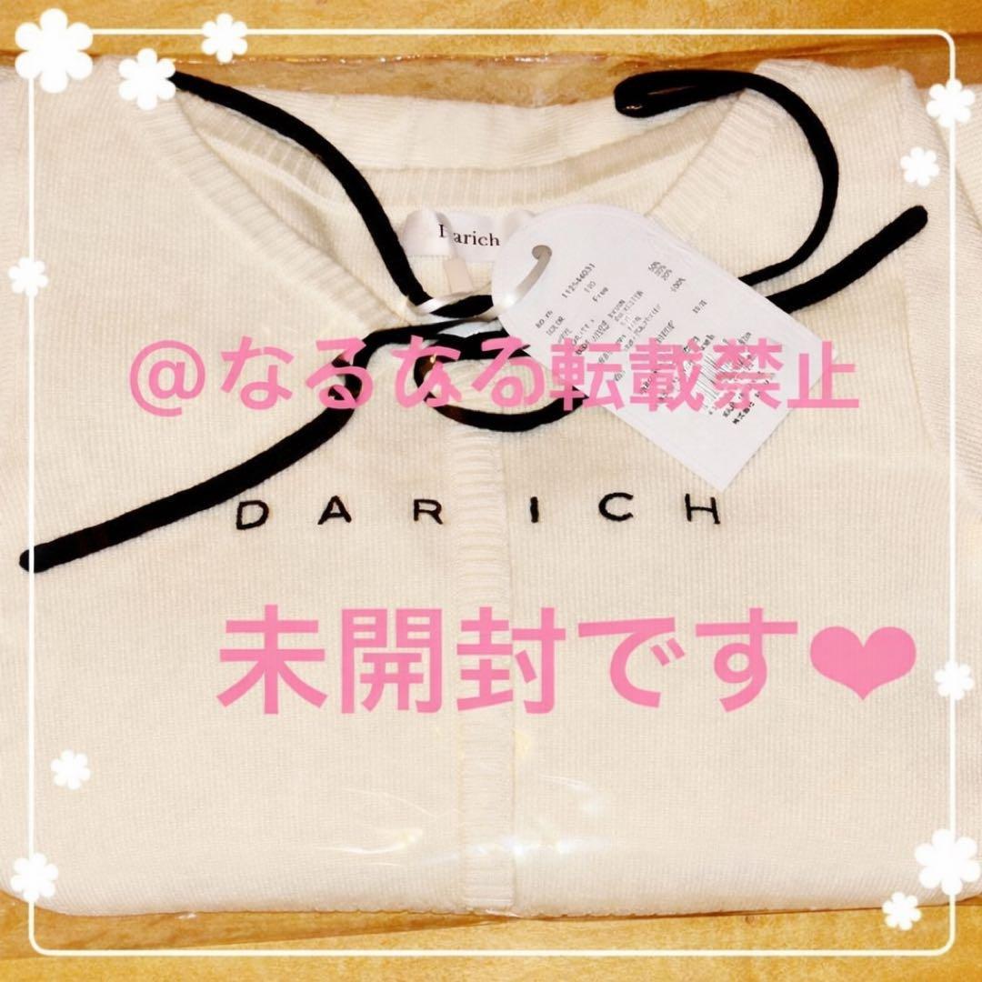 ウエストオープンリボンデザインニットミニワンピース　新品タグ付♡