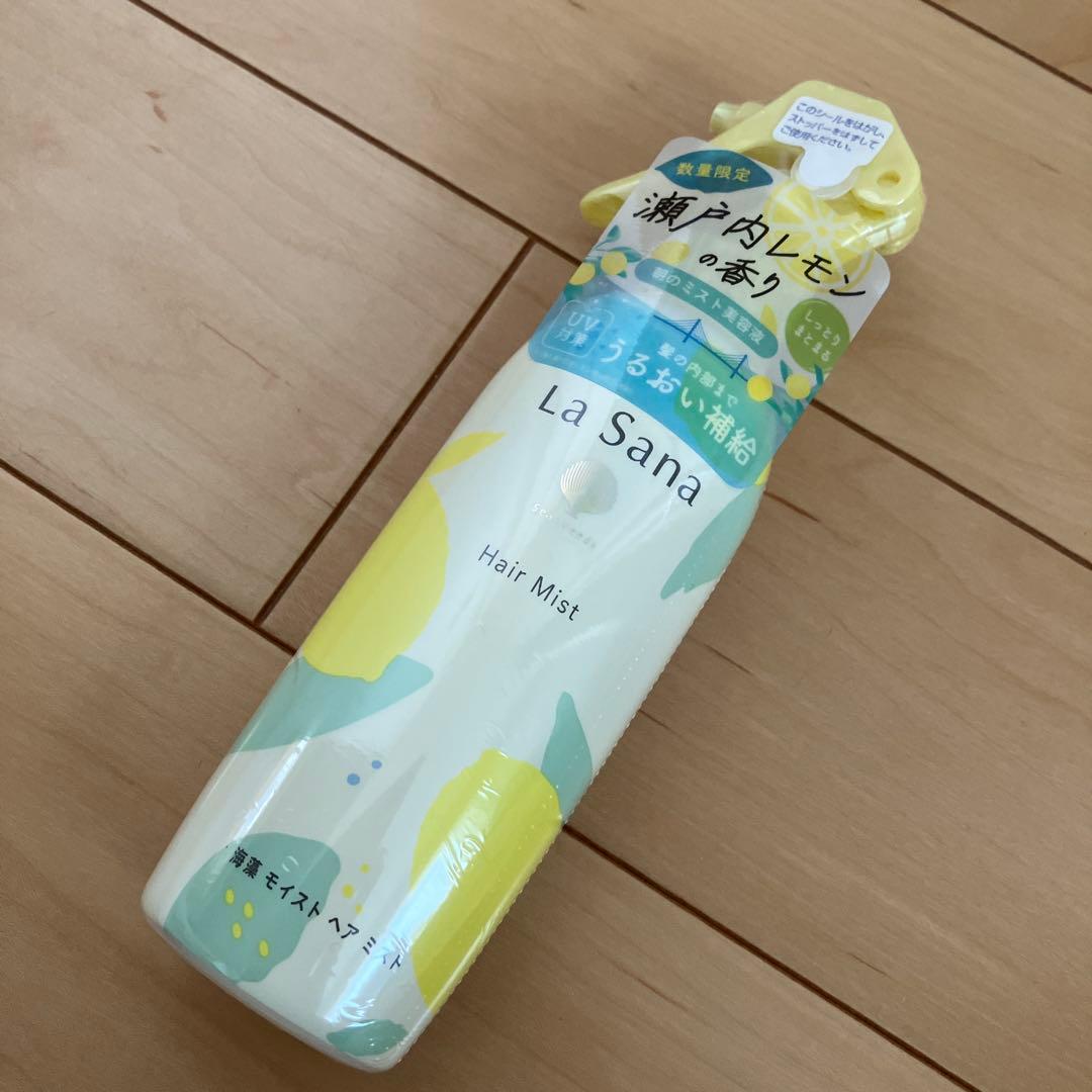 665【新品】ラサーナ モーニングリペア 瀬戸内レモン ミスト4 ミルク1