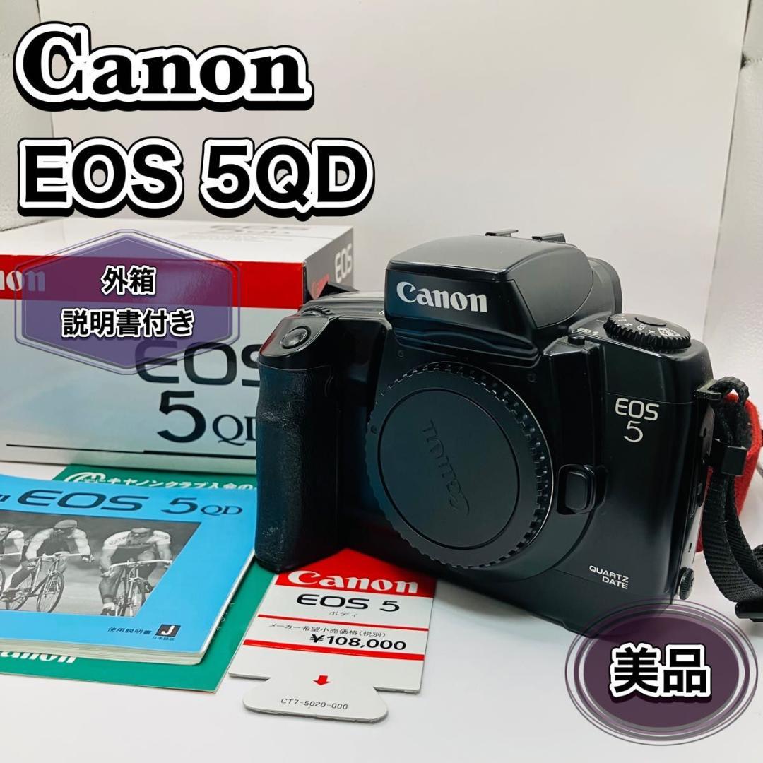 【美品】Canon EOS 5QD フィルム一眼レフカメラ ボディのみ キャノン