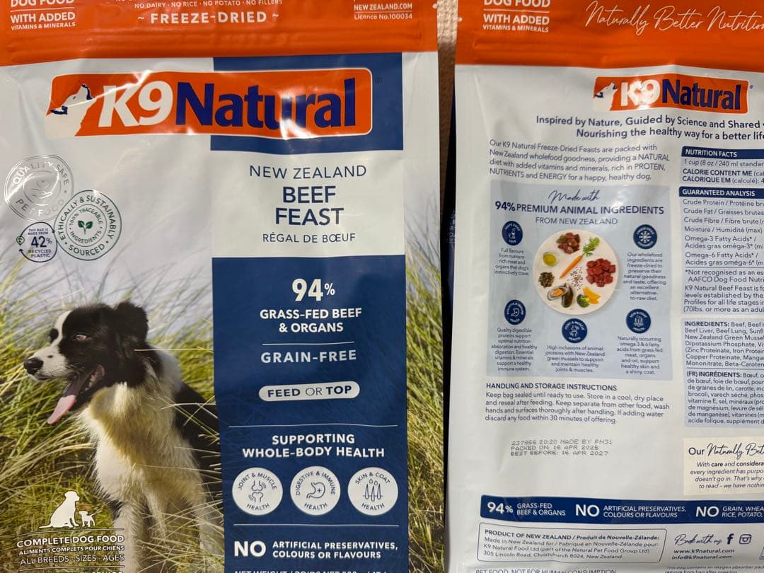 K9Natural ケーナインナチュラル ビーフフィースト500g 2個 犬用