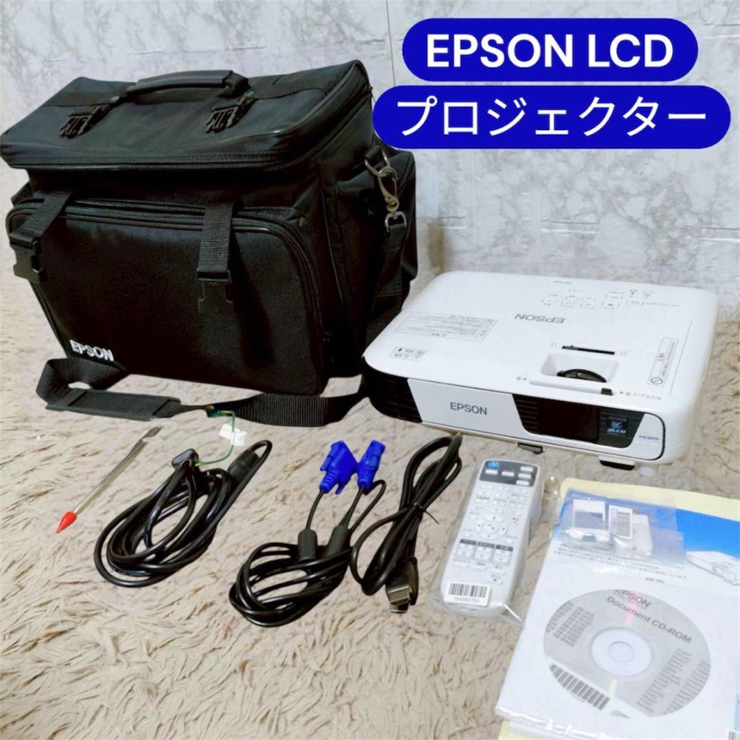 EPSON LCDプロジェクター EB-X36 付属品充実