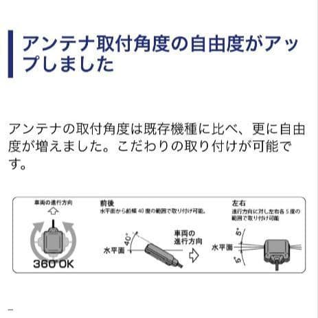 バイク用　ETC　ミツバ　BE51-Ⅱ　【781】