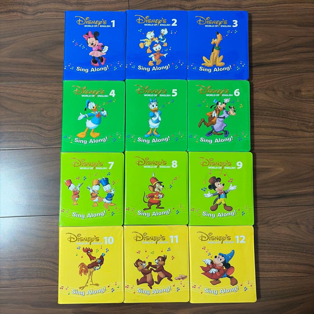 【まとめ売り】DWE シングアロング DVD 1〜12 全巻セット