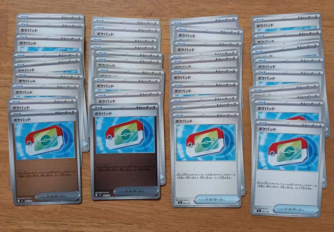ポケモンカード　スタートデッキ100 ポケパッド　40枚セット