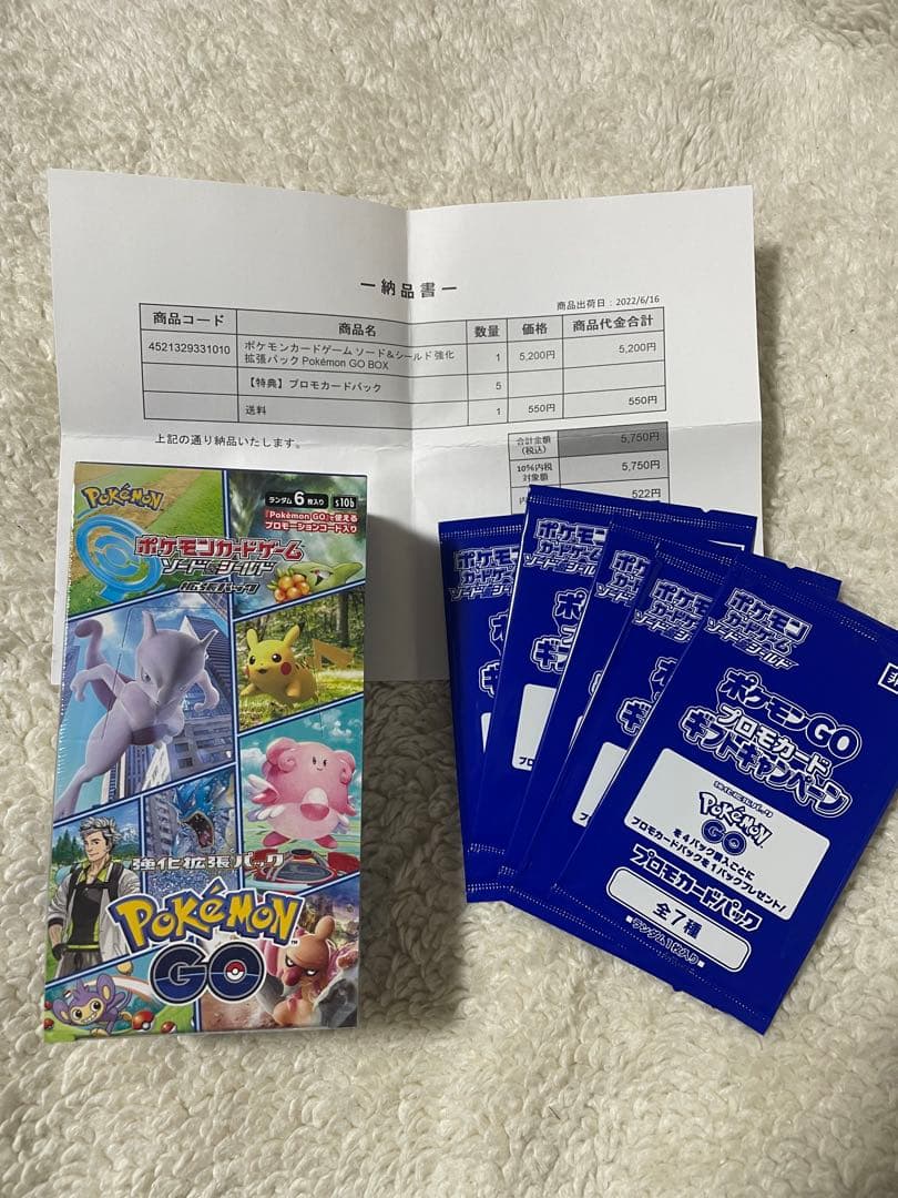 ポケモンカード　ポケモンGO BOX シュリンク付き　プロモカード5パック付き