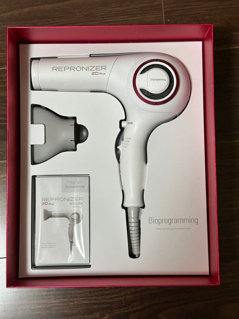 REPRONIZER 2D Plus ヘアドライヤー レプロナイザー