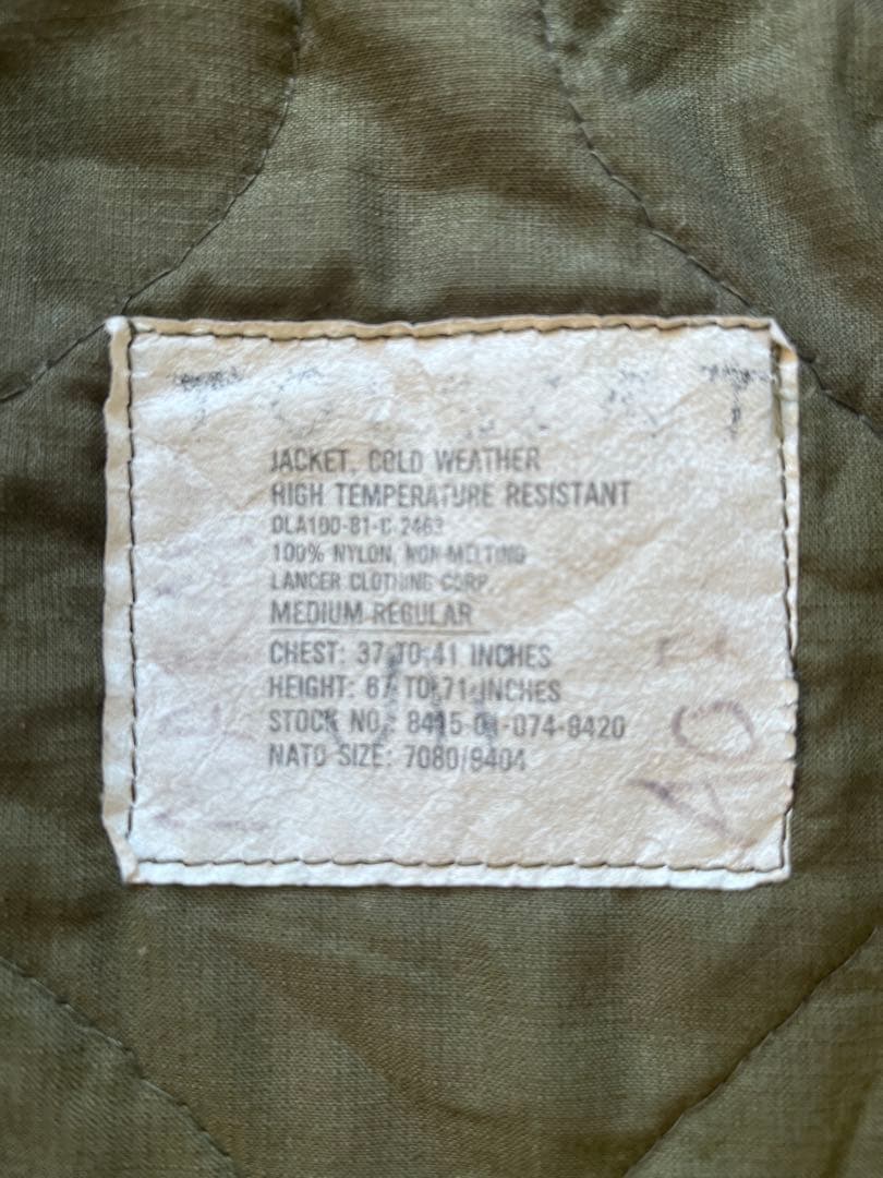 90s U.S Army CVCタンカースジャケット