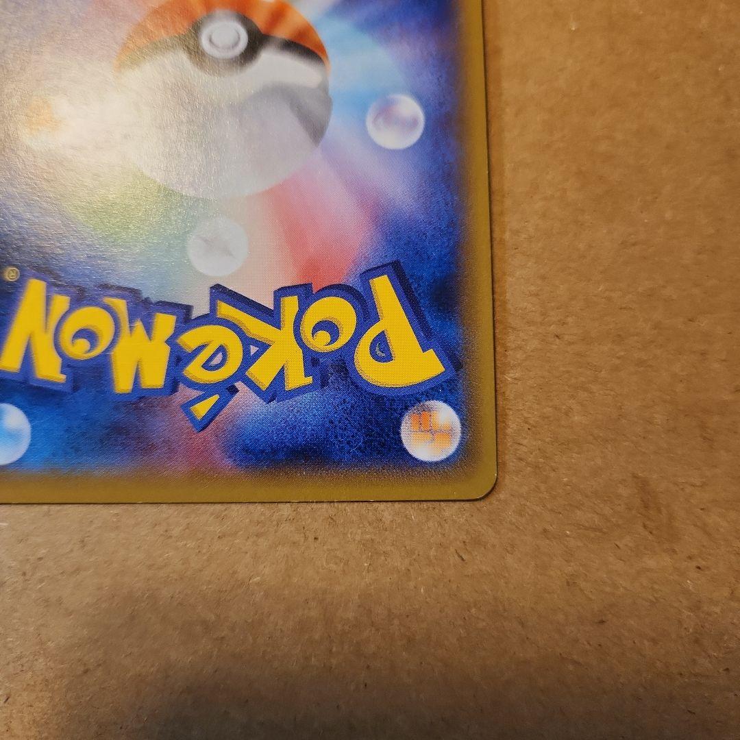 レックウザEX：エメラルドブレイク ポケモンカードチャンス PROMO XYシ…