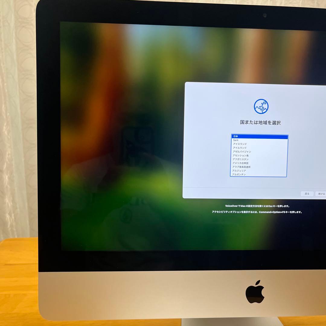 Apple iMac 型番 MRT42J/A