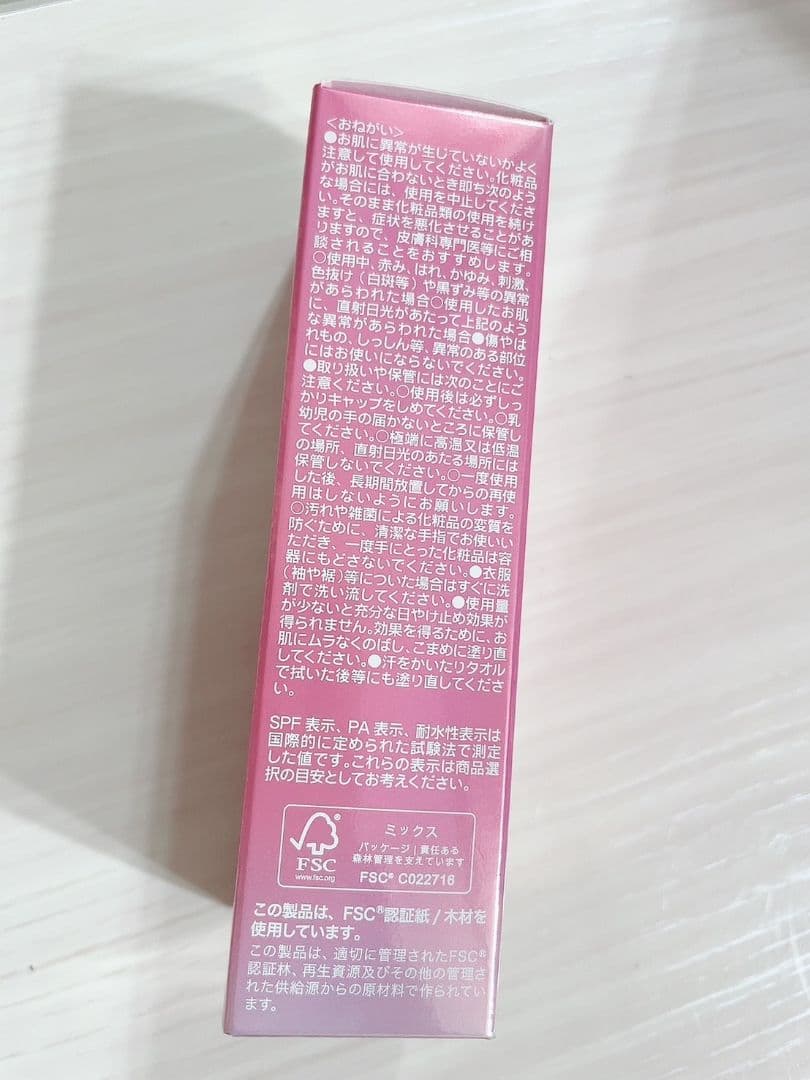 5点セット プロテクトクリーム×3個 DCクリームファンデーション P05×2個