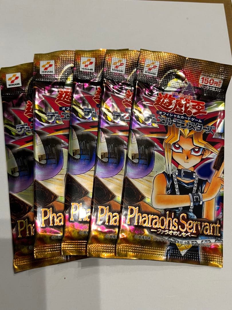 遊戯王 ファラオのしもべ 新品未開封 5パック 絶版