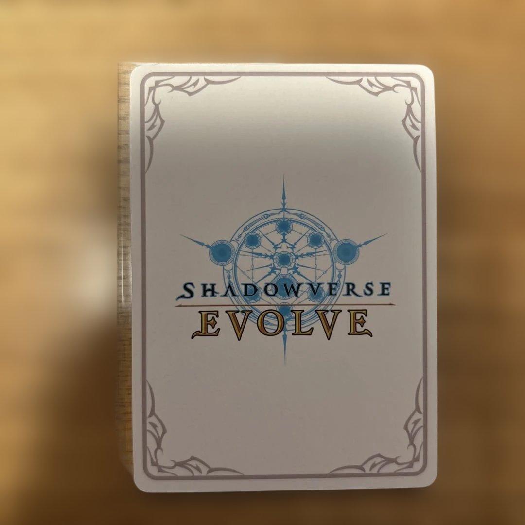 シャドウバースエボルヴ オーキス リーダー