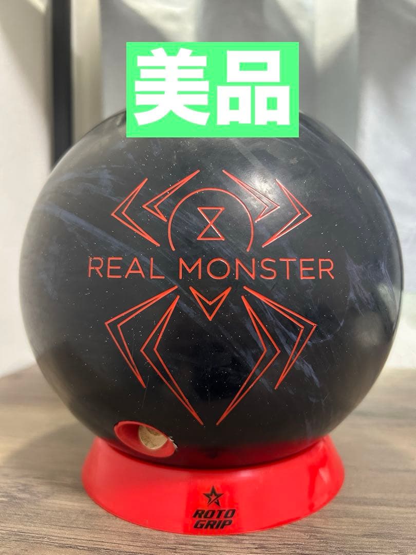 【美品】ブラックウィドーリアルモンスターソリッド15ポンド