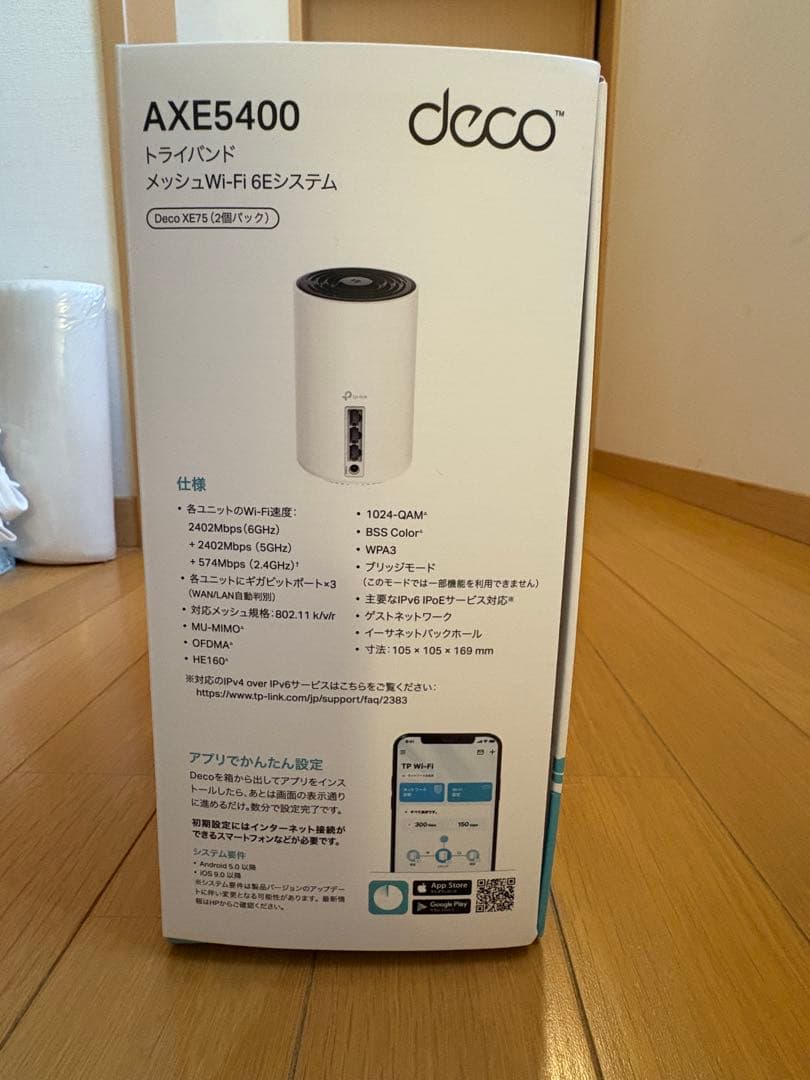 【まさ】TP-Link メッシュWi-Fi 6E DECO XE75 2P