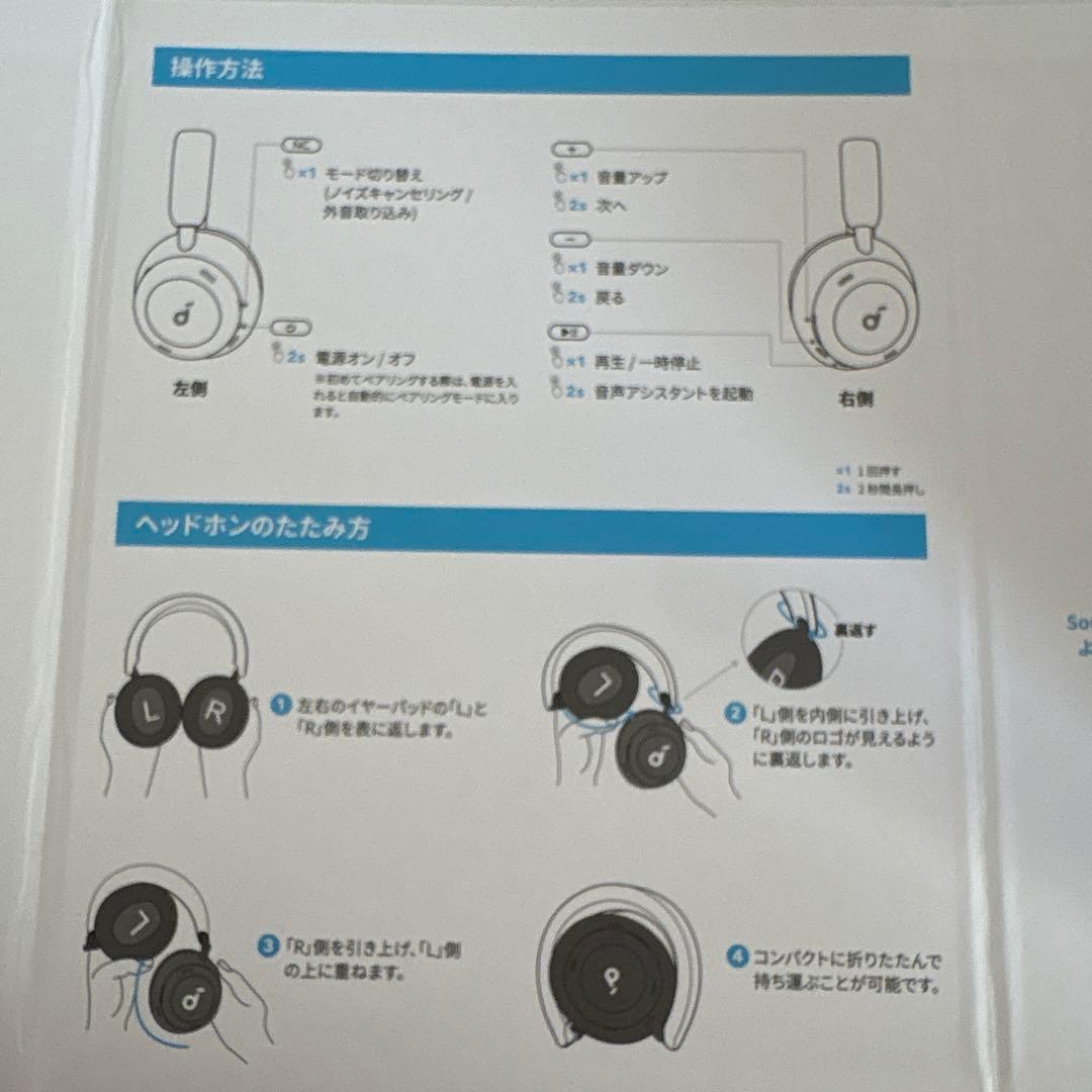 soundcore by anker SpaceOneProワイヤレスヘッドホン